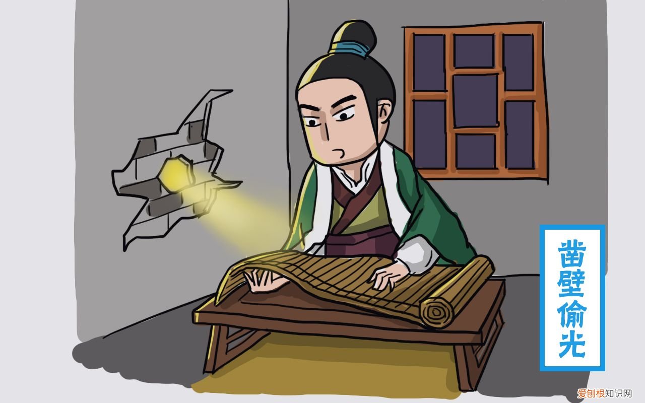 凿壁偷光的匡衡长大后做了什么? 凿壁偷光的主人公