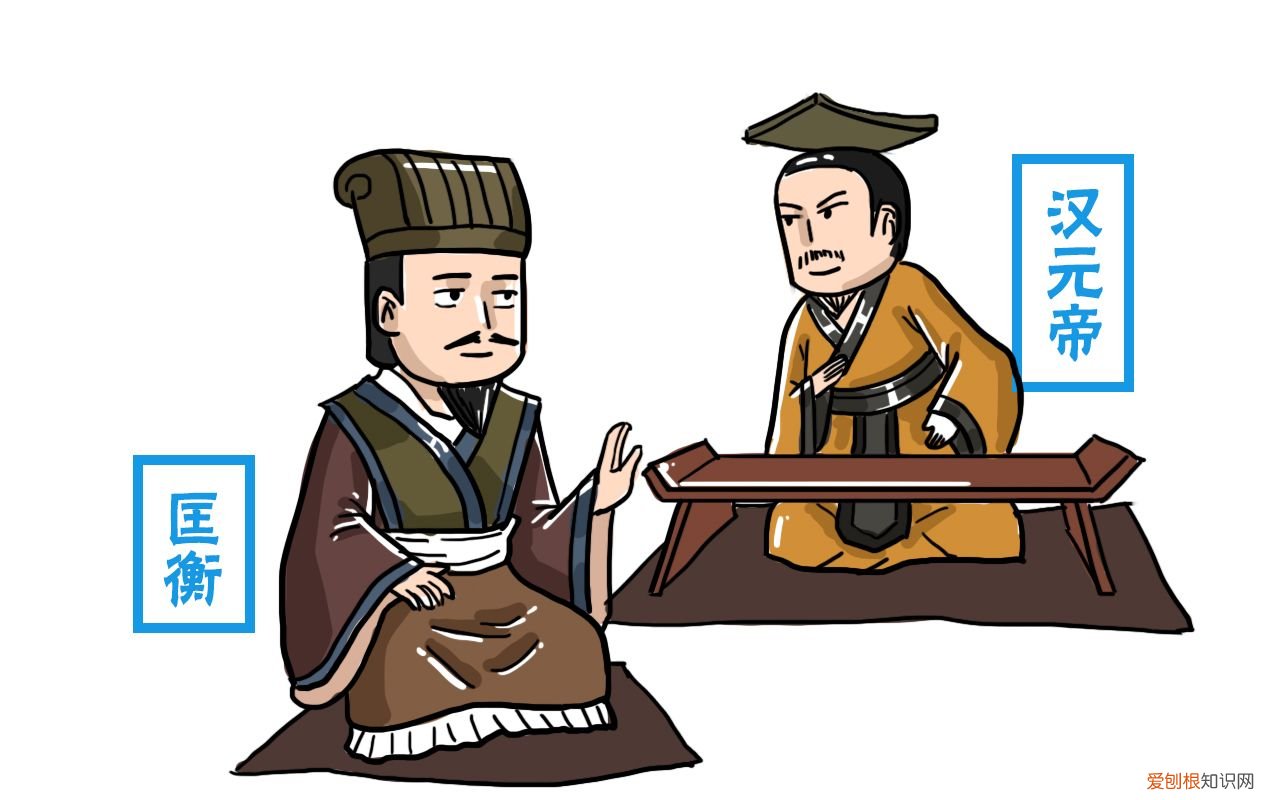 凿壁偷光的匡衡长大后做了什么? 凿壁偷光的主人公