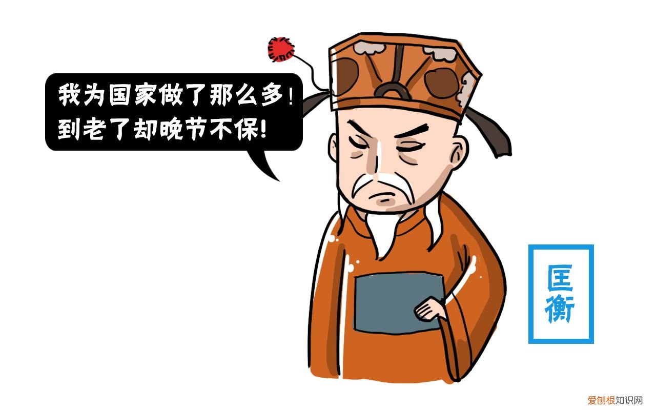 凿壁偷光的匡衡长大后做了什么? 凿壁偷光的主人公