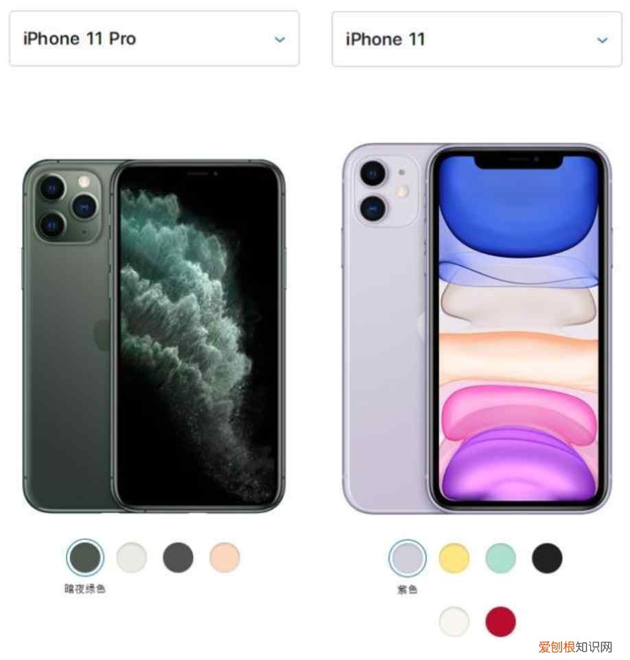 了解苹果手机11和11pro的区别 iphone11和pro的区别