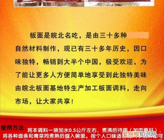 板面由来，滑板运动的专业术语