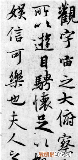 千古兰亭究竟好在哪,方建勋千古兰亭究竟好在哪