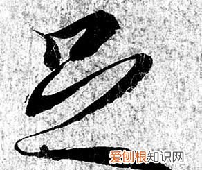 千古兰亭究竟好在哪,方建勋千古兰亭究竟好在哪