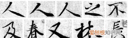 千古兰亭究竟好在哪,方建勋千古兰亭究竟好在哪