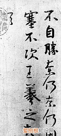 千古兰亭究竟好在哪,方建勋千古兰亭究竟好在哪