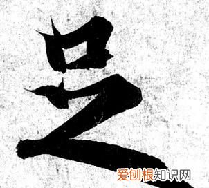 千古兰亭究竟好在哪,方建勋千古兰亭究竟好在哪