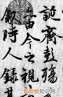 千古兰亭究竟好在哪,方建勋千古兰亭究竟好在哪