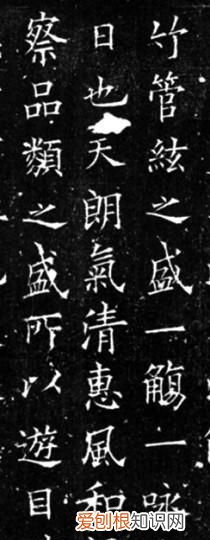 千古兰亭究竟好在哪,方建勋千古兰亭究竟好在哪