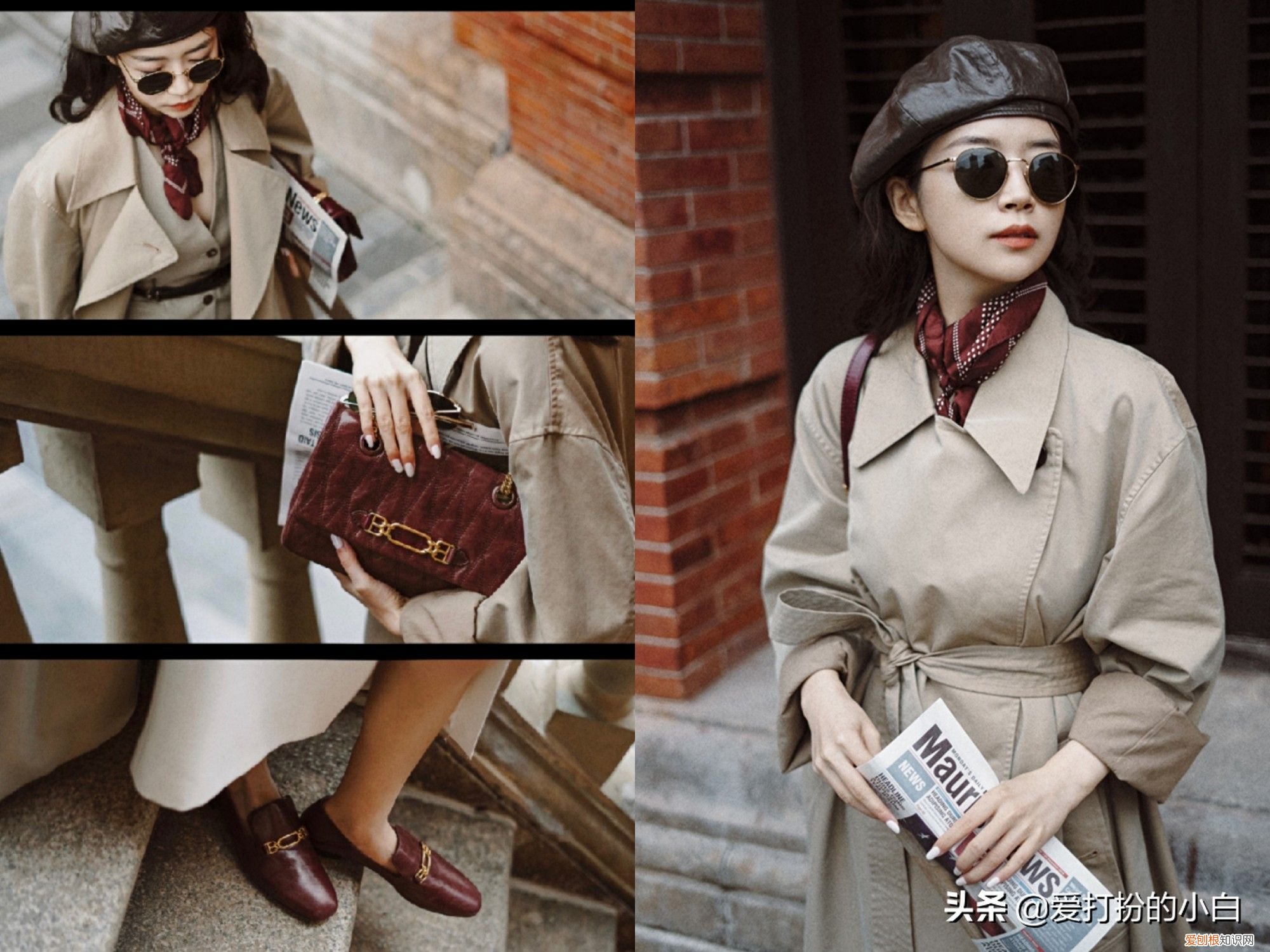 如何才能穿出小资情调? 小资是什么意思