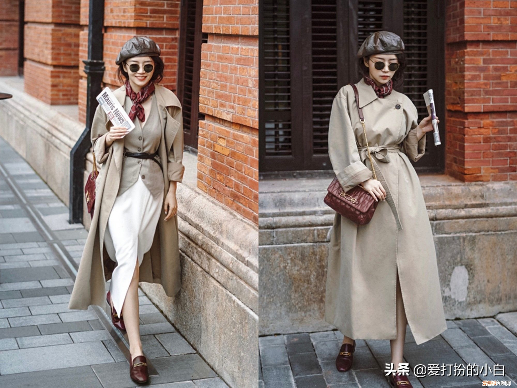 如何才能穿出小资情调? 小资是什么意思