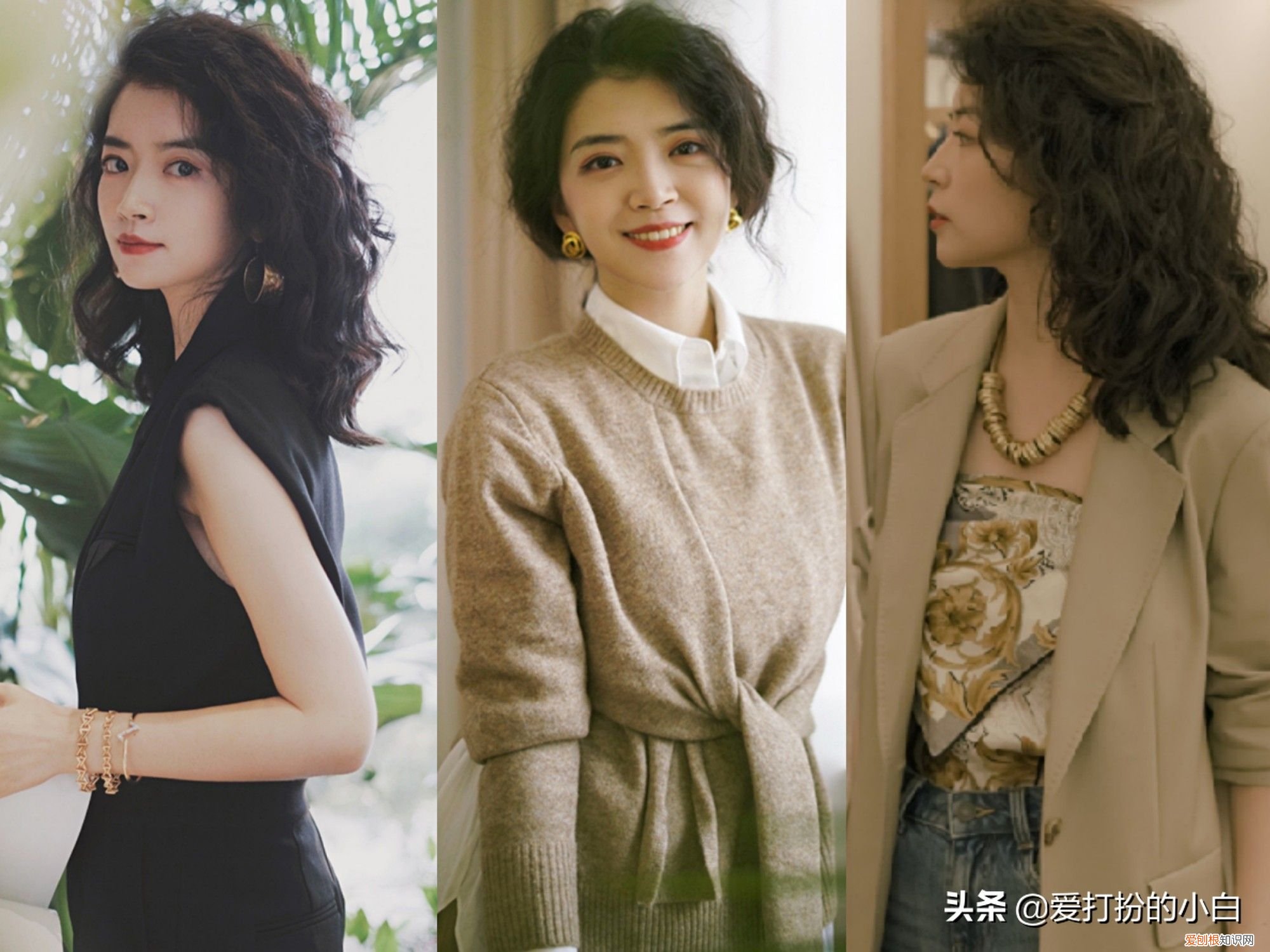 如何才能穿出小资情调？ 小资是什么意思