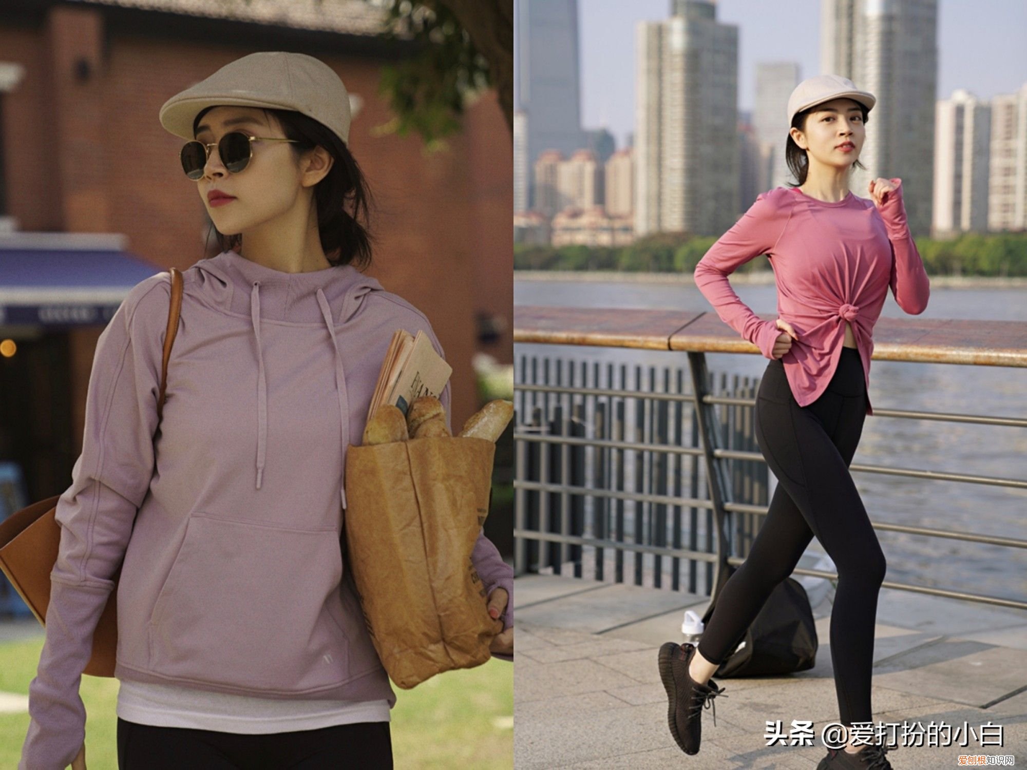 如何才能穿出小资情调? 小资是什么意思