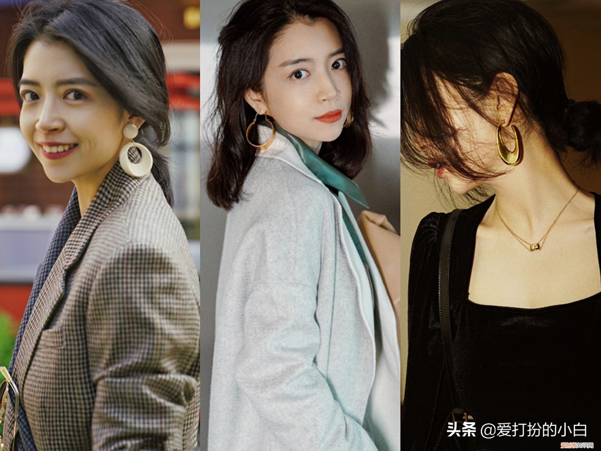 如何才能穿出小资情调? 小资是什么意思