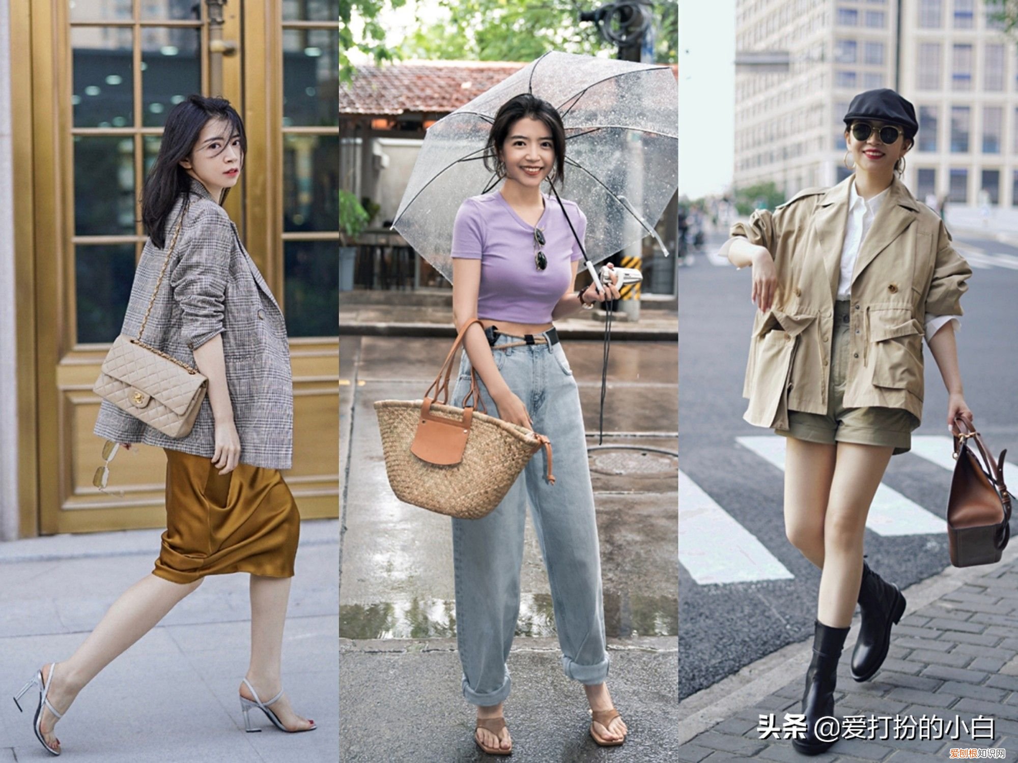 如何才能穿出小资情调？ 小资是什么意思