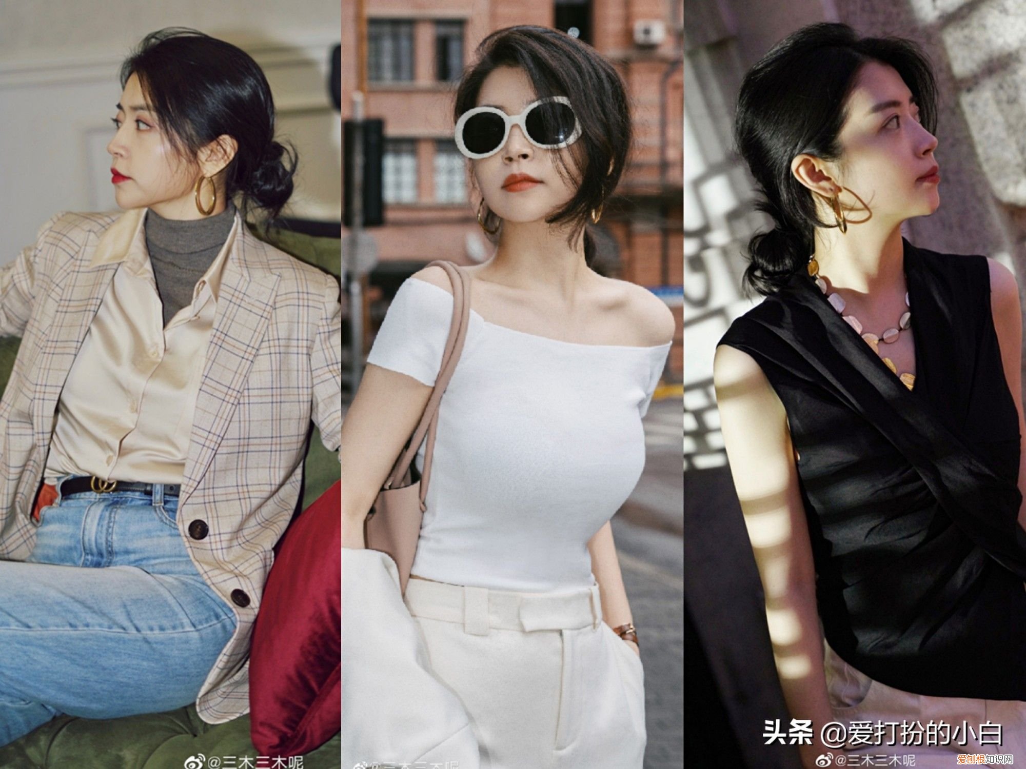 如何才能穿出小资情调？ 小资是什么意思