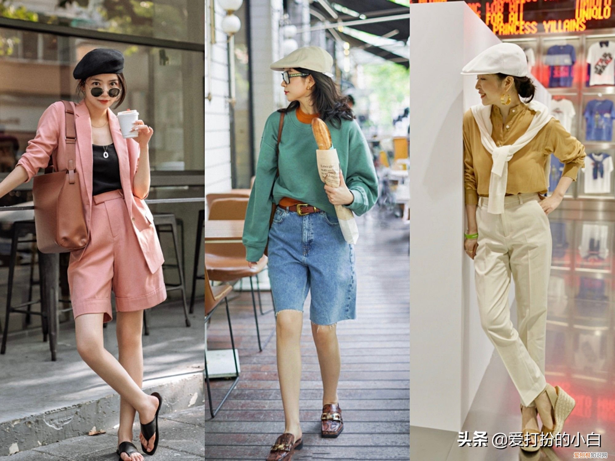 如何才能穿出小资情调？ 小资是什么意思