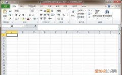 怎样把Excel的只读模式取消