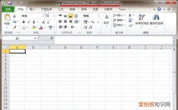 怎样把Excel的只读模式取消
