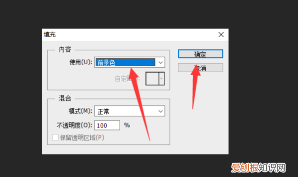 白底照片如何改蓝底,ps如何把照片换成蓝底