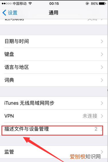 电脑上可以如何下微信,怎么微信电脑版的文件 用手机微信打不开