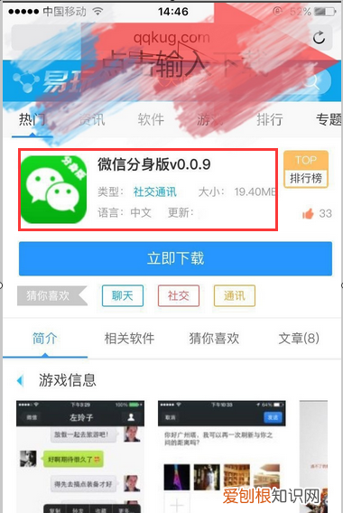 电脑上可以如何下微信，怎么微信电脑版的文件 用手机微信打不开