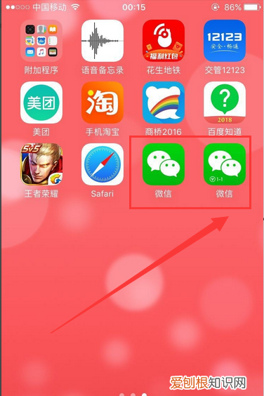 电脑上可以如何下微信,怎么微信电脑版的文件 用手机微信打不开