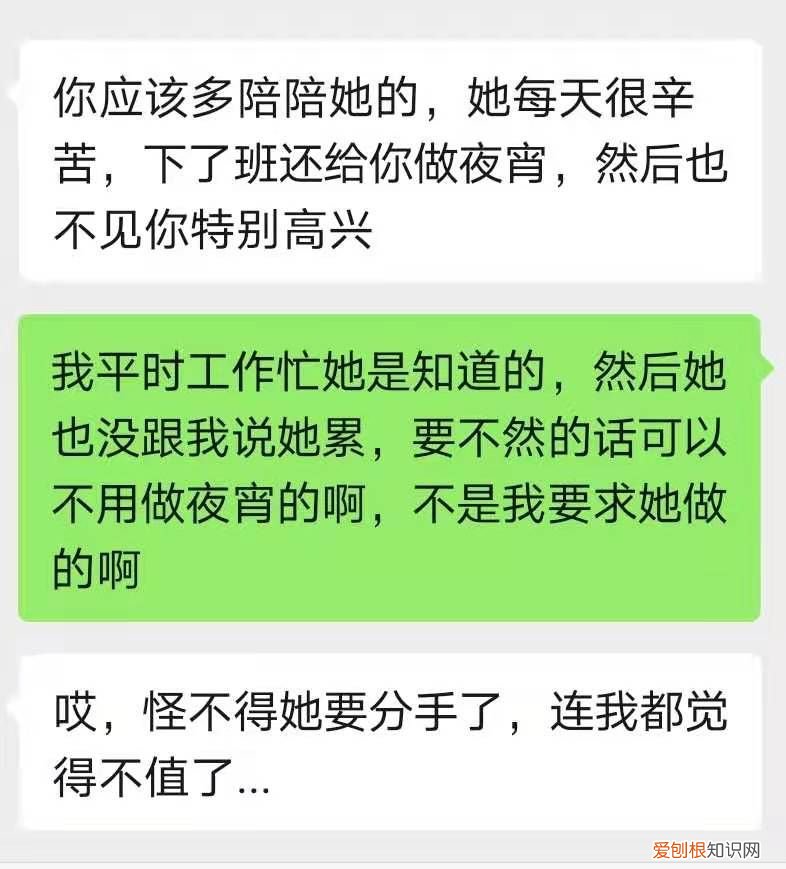 怎样做能挽回前女友 重新追求前女友的方法