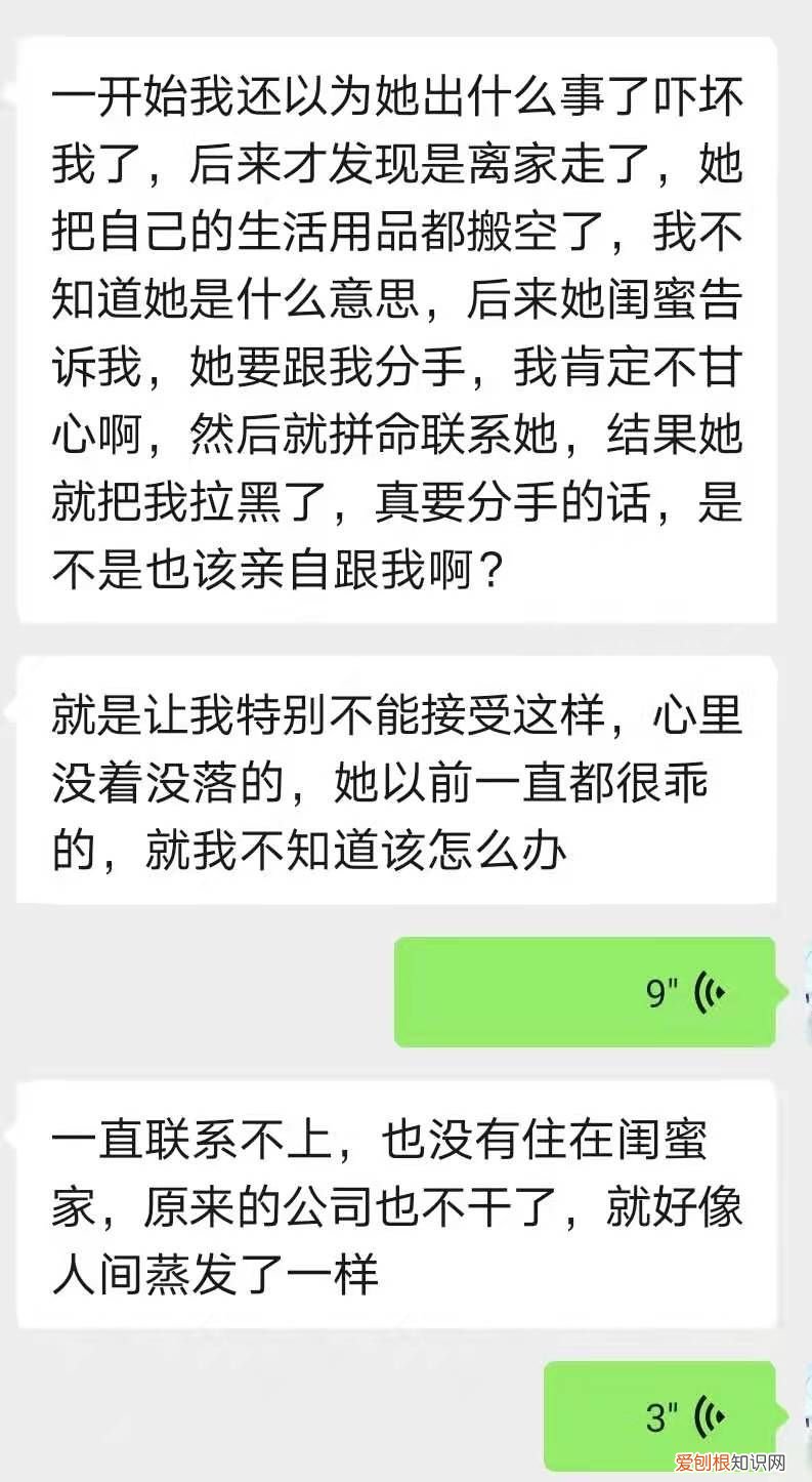 怎样做能挽回前女友 重新追求前女友的方法