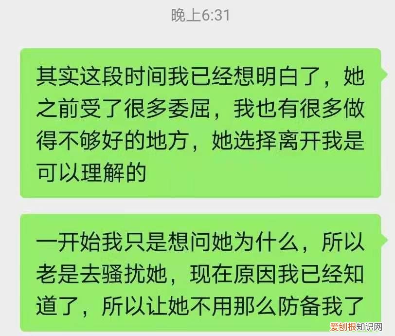 怎样做能挽回前女友 重新追求前女友的方法