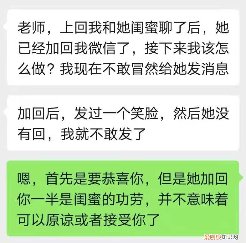 怎样做能挽回前女友 重新追求前女友的方法