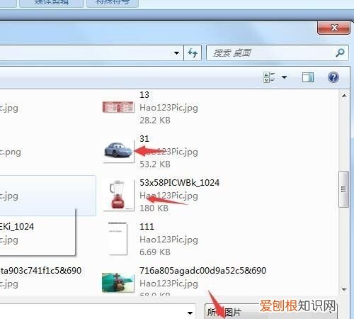 ppt如何将下移一层，ppt如何将置于底层的图片删除