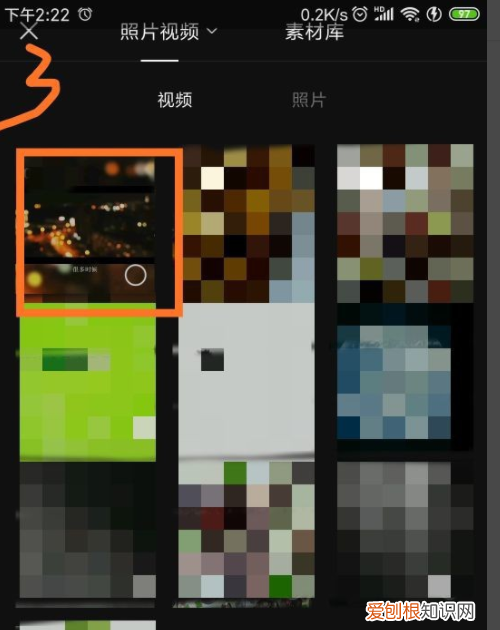 剪映怎么去掉末尾抖音水印，如何将剪映去水印去掉片尾字幕