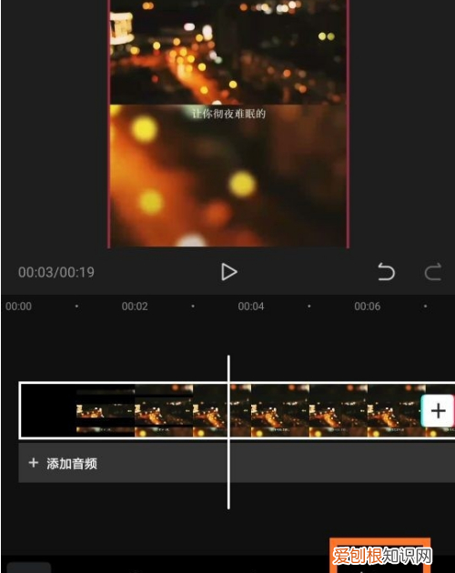 剪映怎么去掉末尾抖音水印，如何将剪映去水印去掉片尾字幕