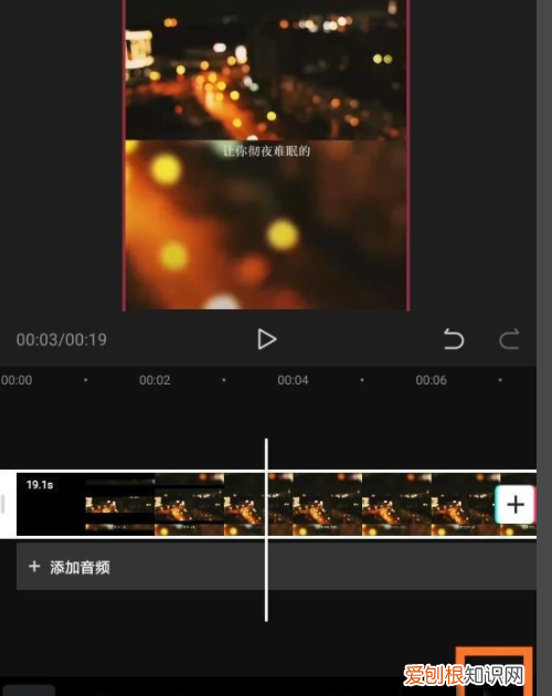 剪映怎么去掉末尾抖音水印，如何将剪映去水印去掉片尾字幕