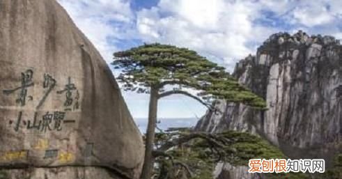 五岳归来不看山,黄山归来不看岳是什么景点