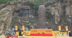 五岳归来不看山,黄山归来不看岳是什么景点