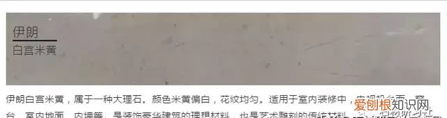 国外大理石产地盘点,你都知道哪几个城市