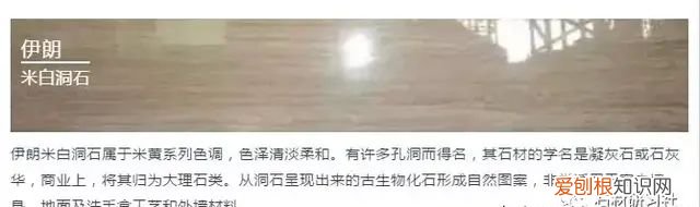 国外大理石产地盘点,你都知道哪几个城市