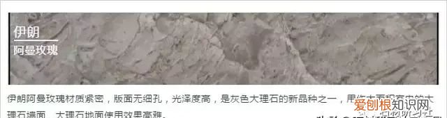 国外大理石产地盘点,你都知道哪几个城市