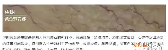 国外大理石产地盘点,你都知道哪几个城市