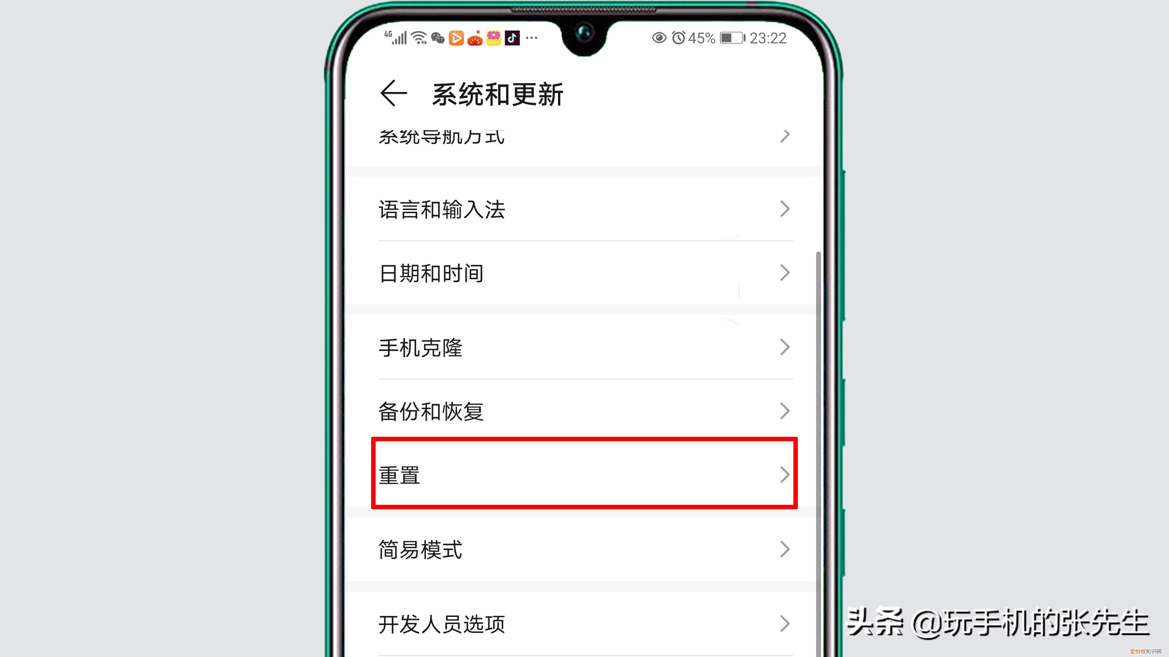 手机“中毒”了怎么彻底清除？ 怎样清除手机病毒