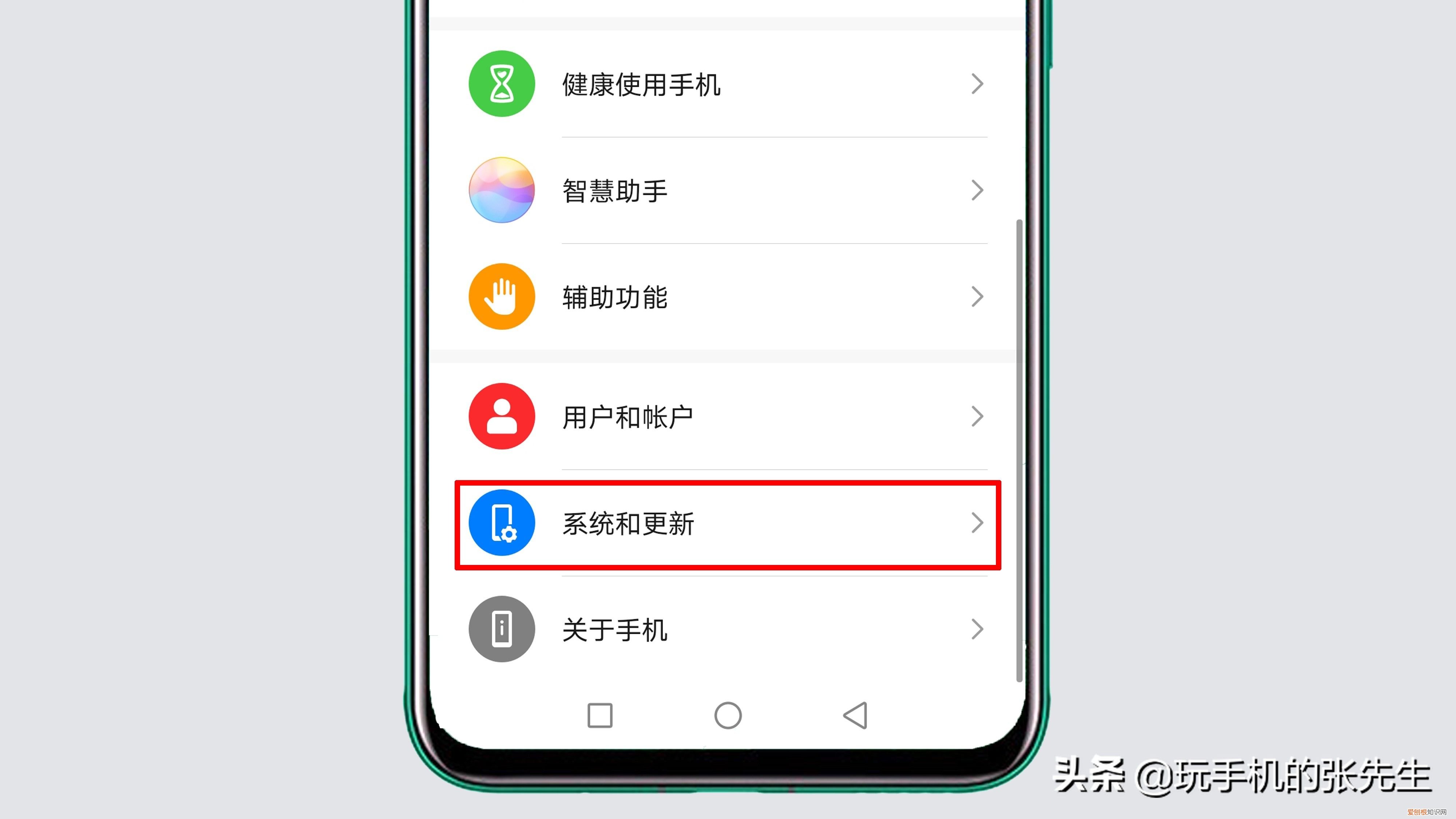 手机“中毒”了怎么彻底清除？ 怎样清除手机病毒