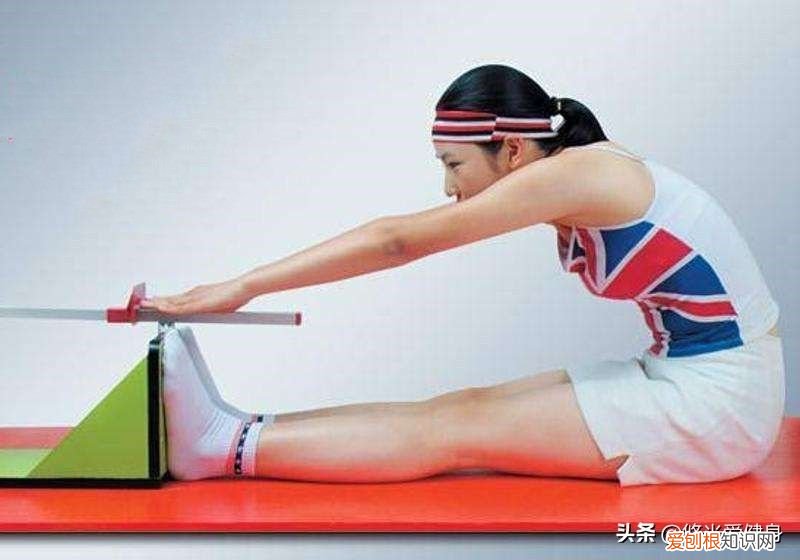 坐位体前屈测试不合格? 坐位体前屈技巧