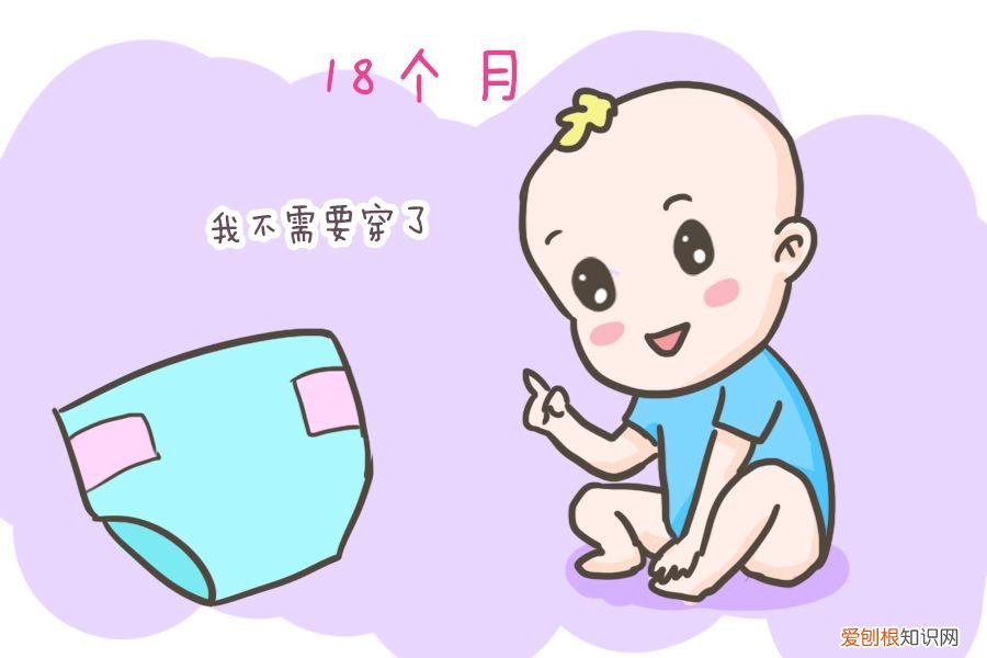 宝宝到底多久换一次尿不湿 纸尿裤多久换一次