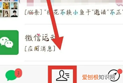 微信如何拉黑一个人,在微信上可以怎么样拉黑对方
