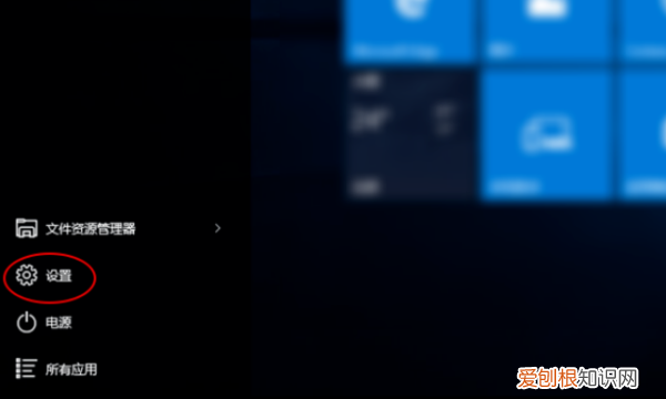 电脑平板模式怎样用,电脑怎么设置护眼模式