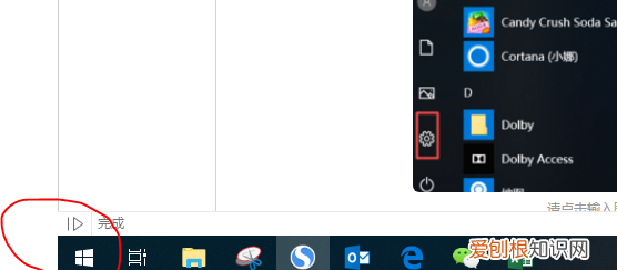电脑平板模式怎样用,电脑怎么设置护眼模式