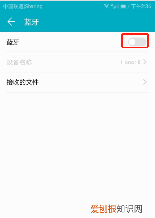 蓝牙耳机如何连手机，华为蓝牙耳机怎样连接手机