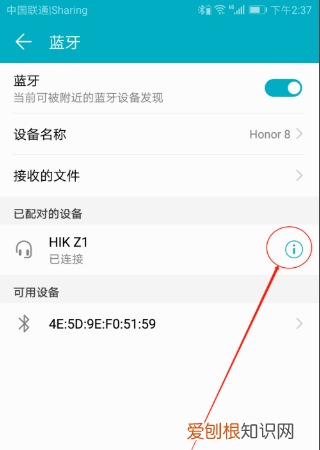 蓝牙耳机如何连手机，华为蓝牙耳机怎样连接手机