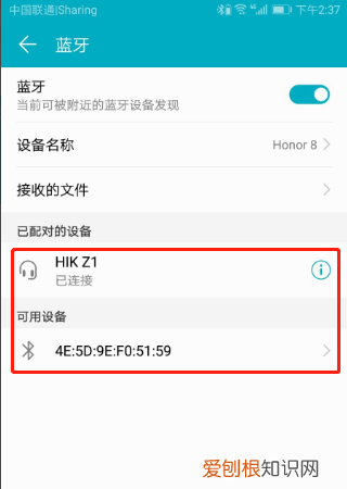 蓝牙耳机如何连手机，华为蓝牙耳机怎样连接手机